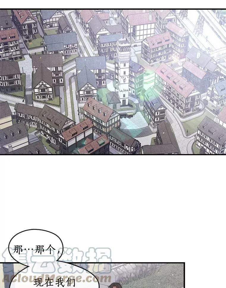 27.她的计划12