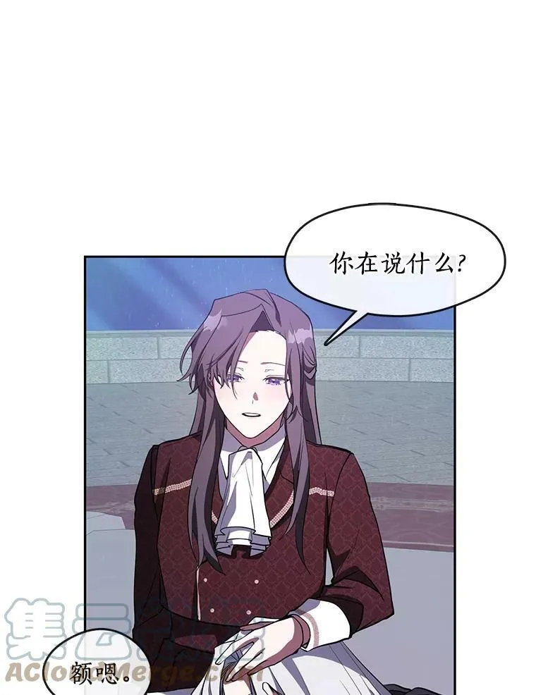 22.她像旁观者63