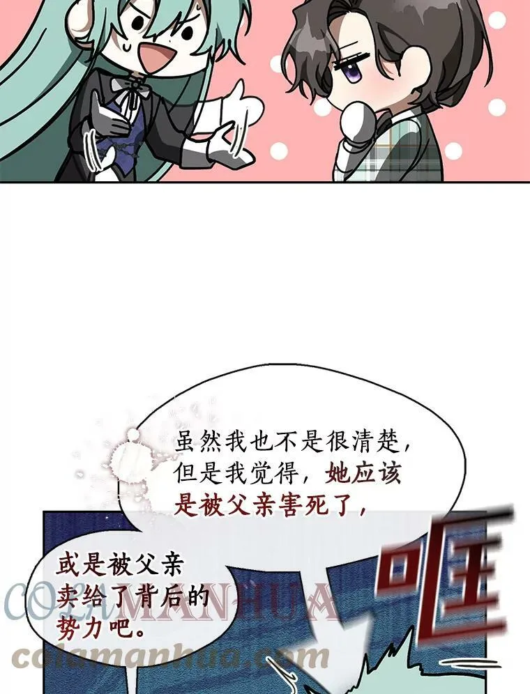 49.路上闲聊76