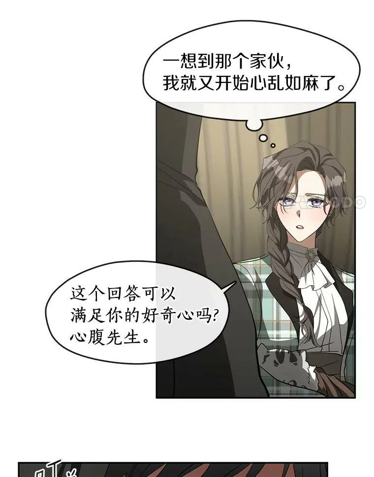 49.路上闲聊47