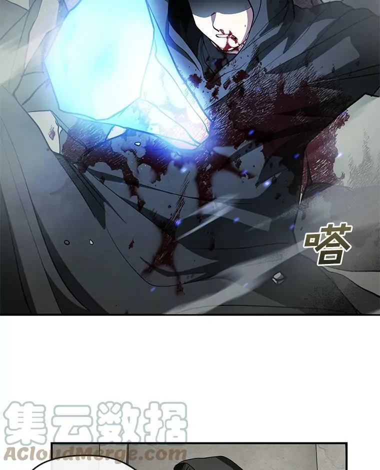 20.惩戒魔法师63