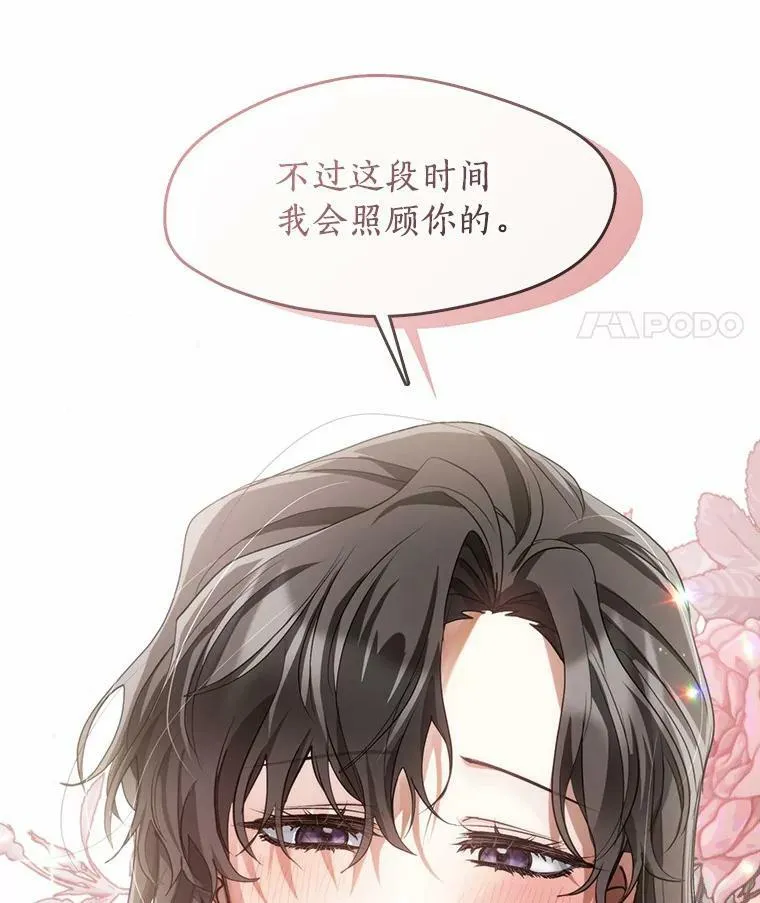 57.第一只小宠物81