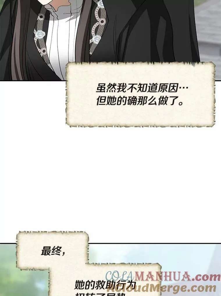 58.化险为夷104