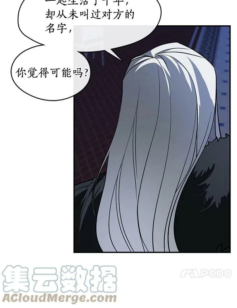 13.回魔塔9