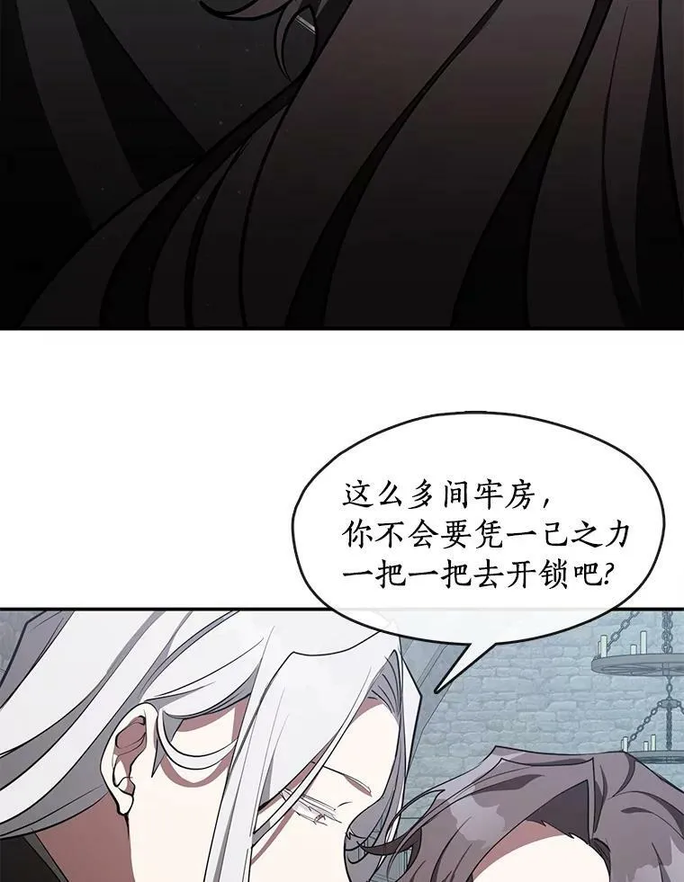 24.又见皇太子14