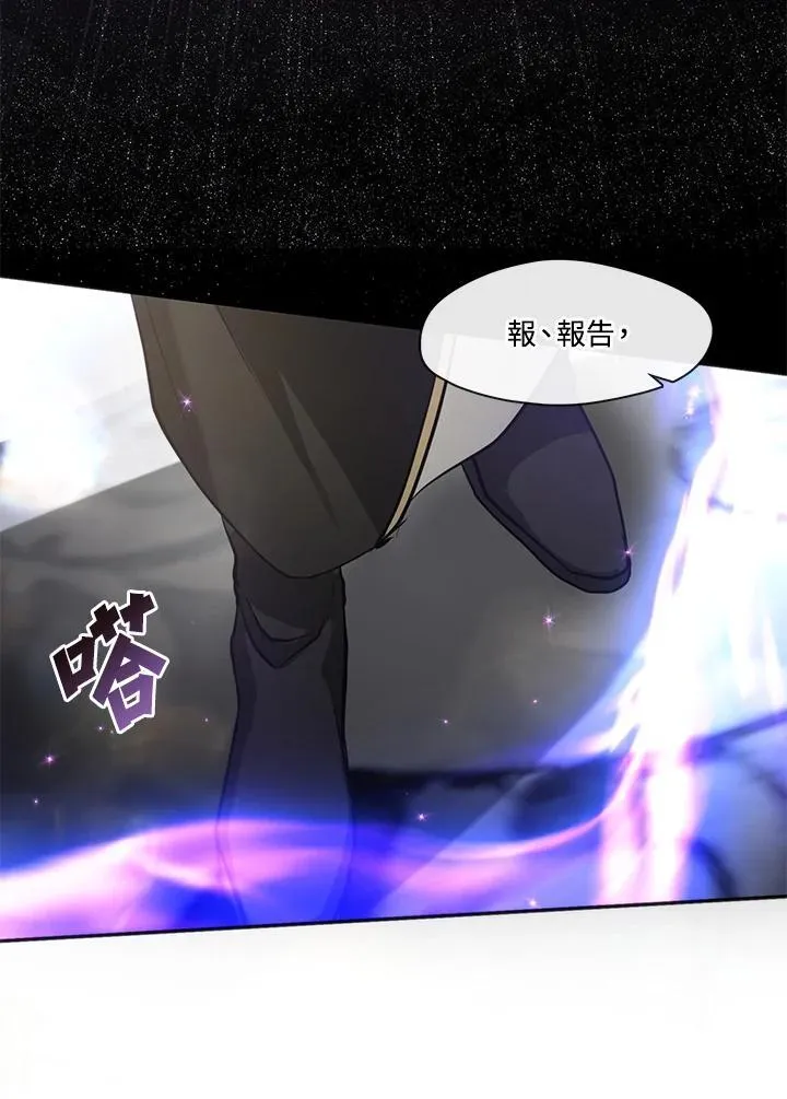 第94话88