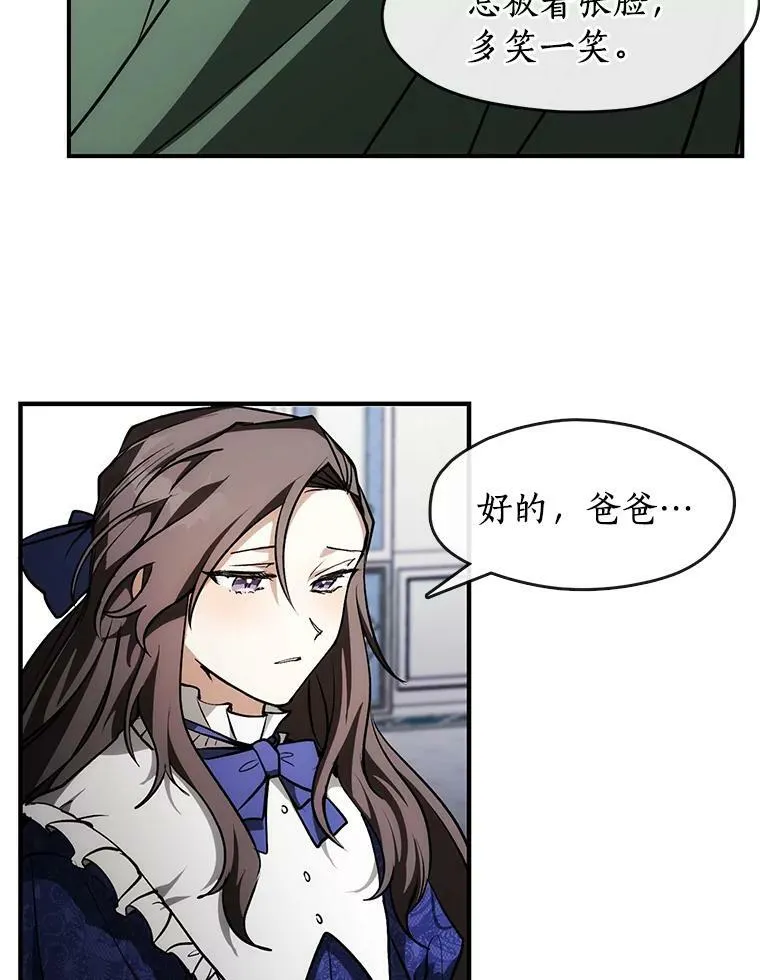 2.做你的奴隶17