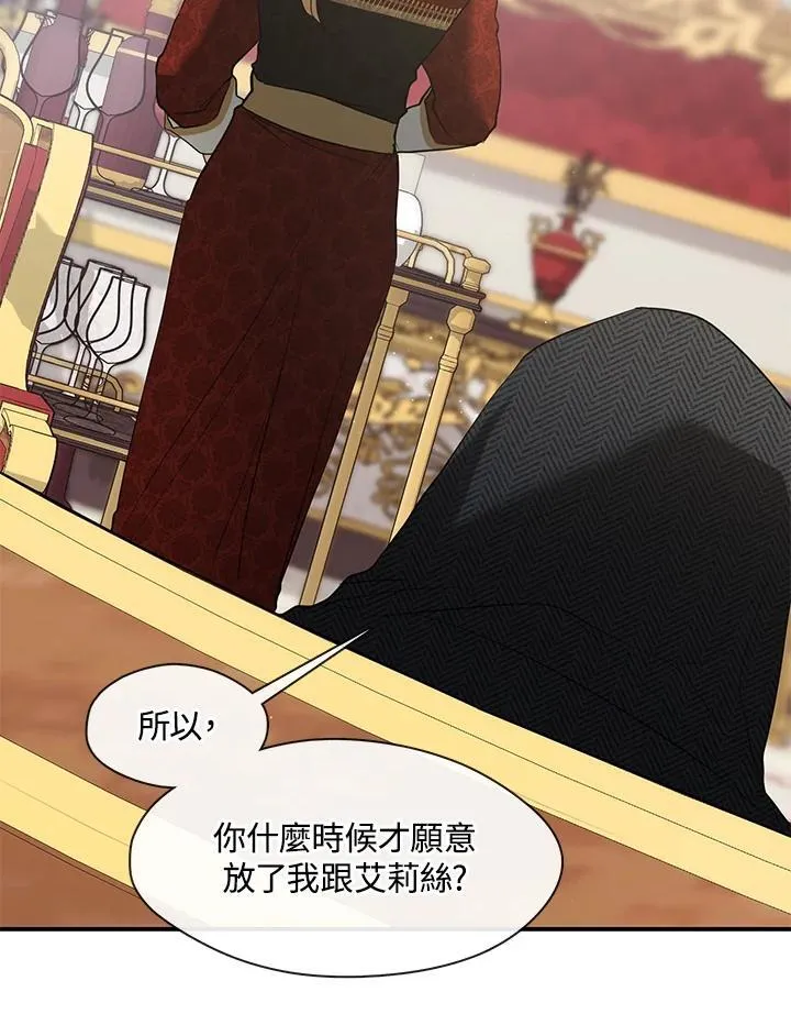 第76话52