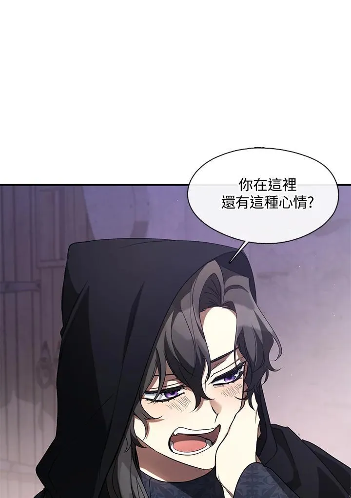 第86话9