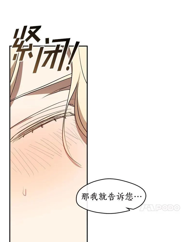73.拒绝的理由54