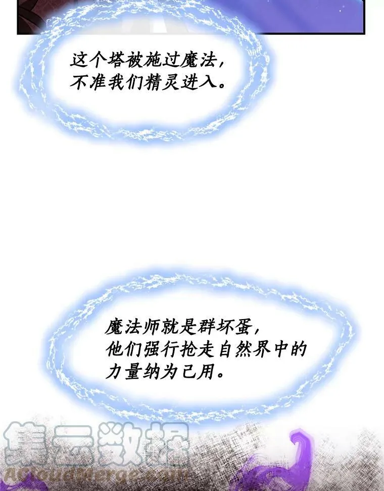 21.召唤津42