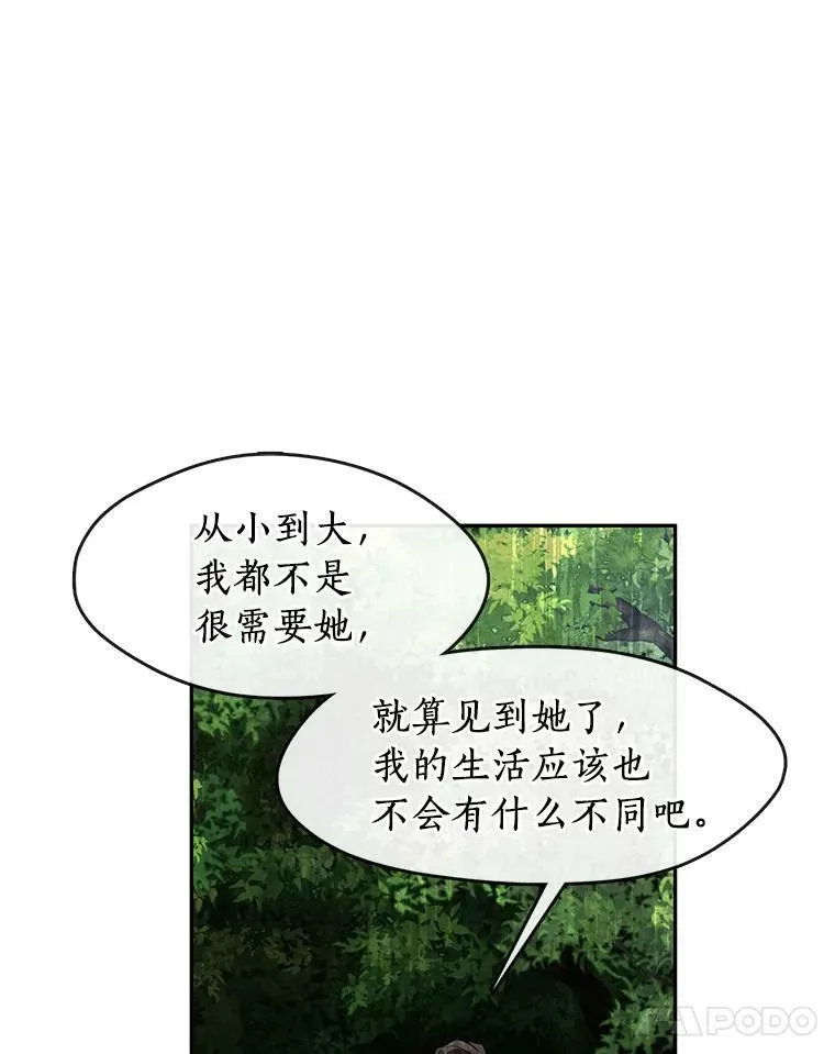 49.路上闲聊98