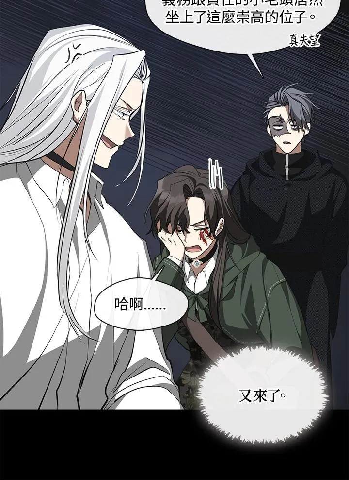 第80话21