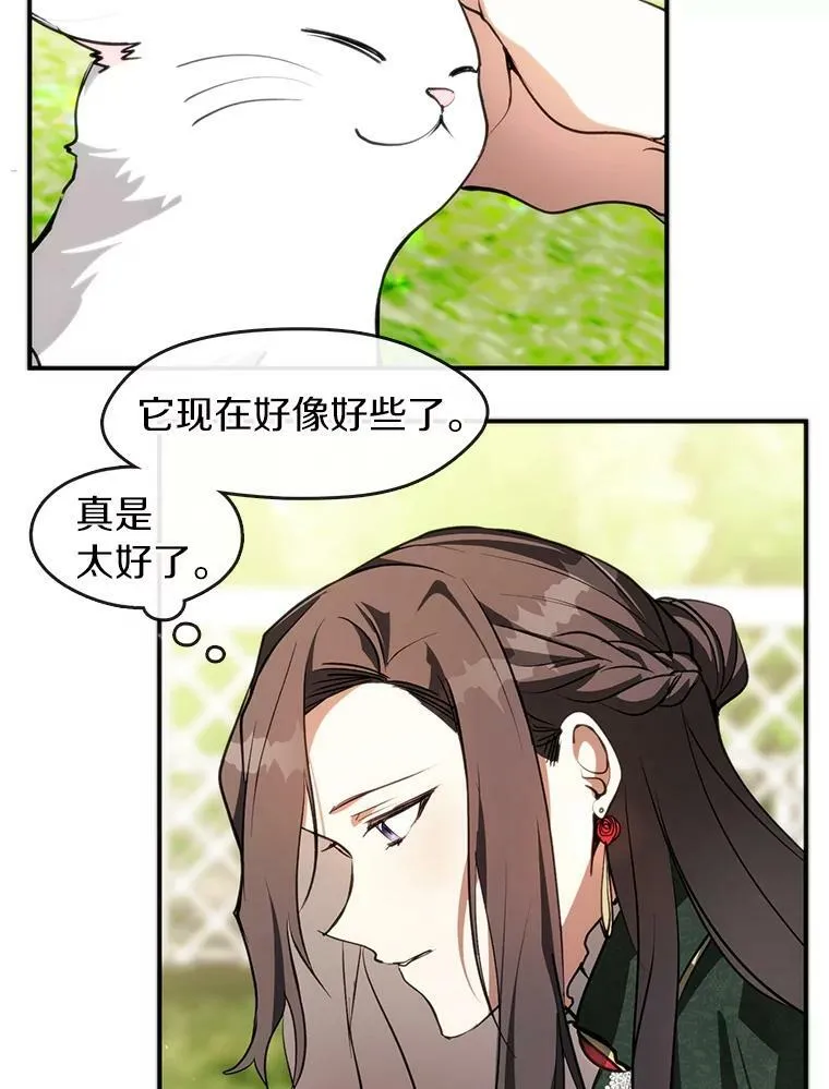 6.无声的安慰4
