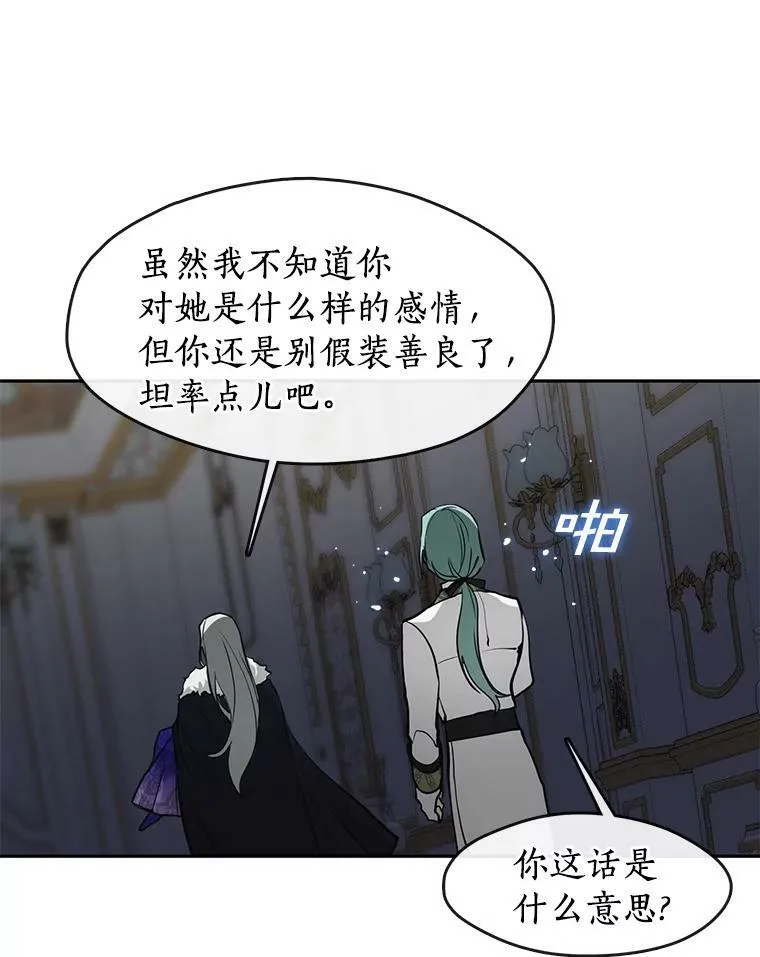 44.让她好好睡一觉101