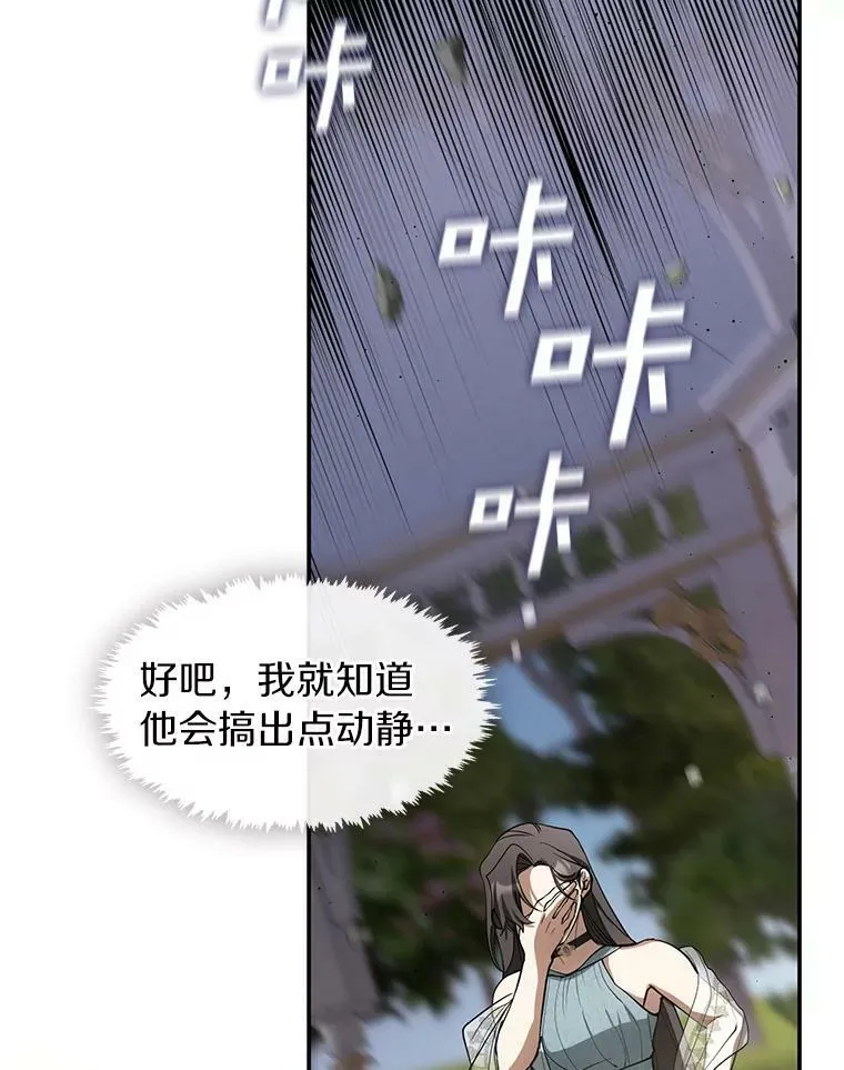 66.他没有发现吧？35