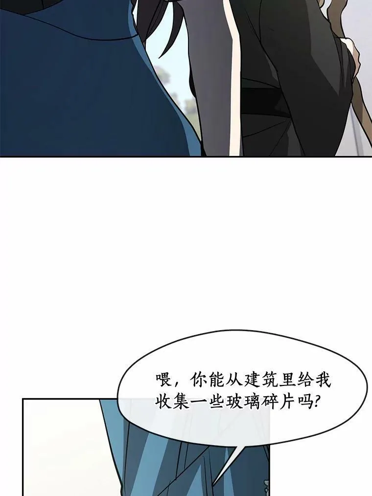 58.化险为夷47
