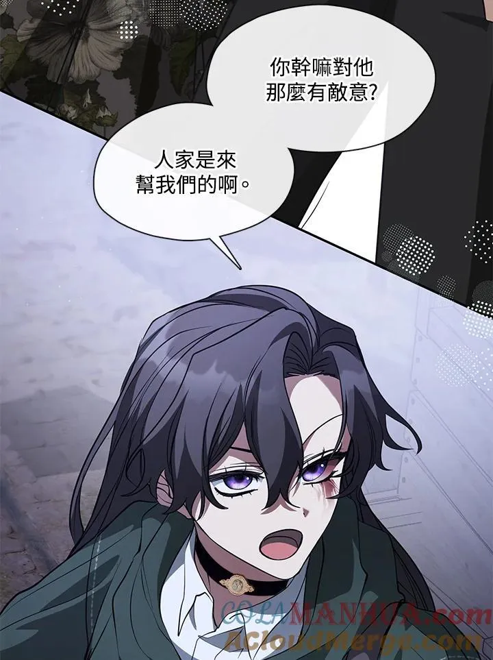 第81话68