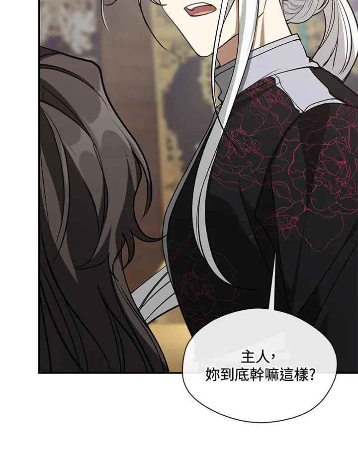 第85话94