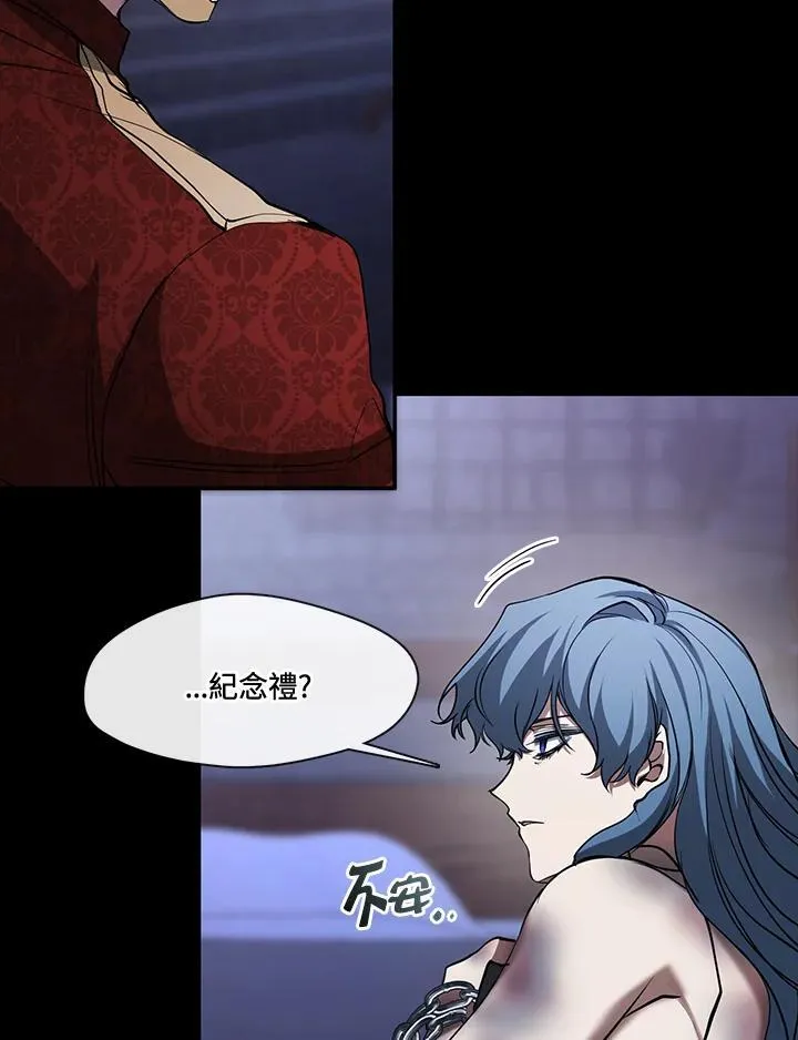 第94话8