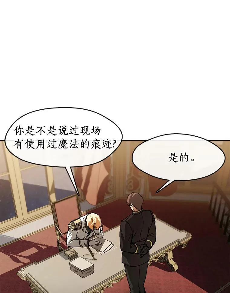 14.初登魔塔5