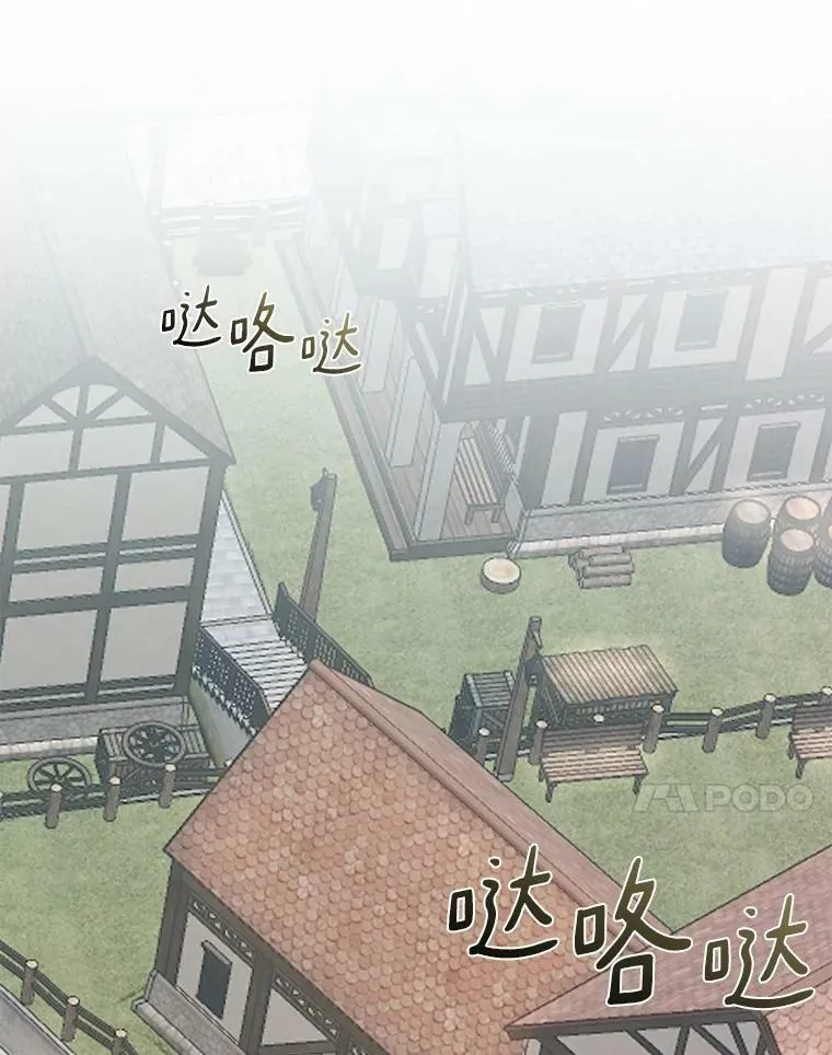 54.你是不是很害怕？107