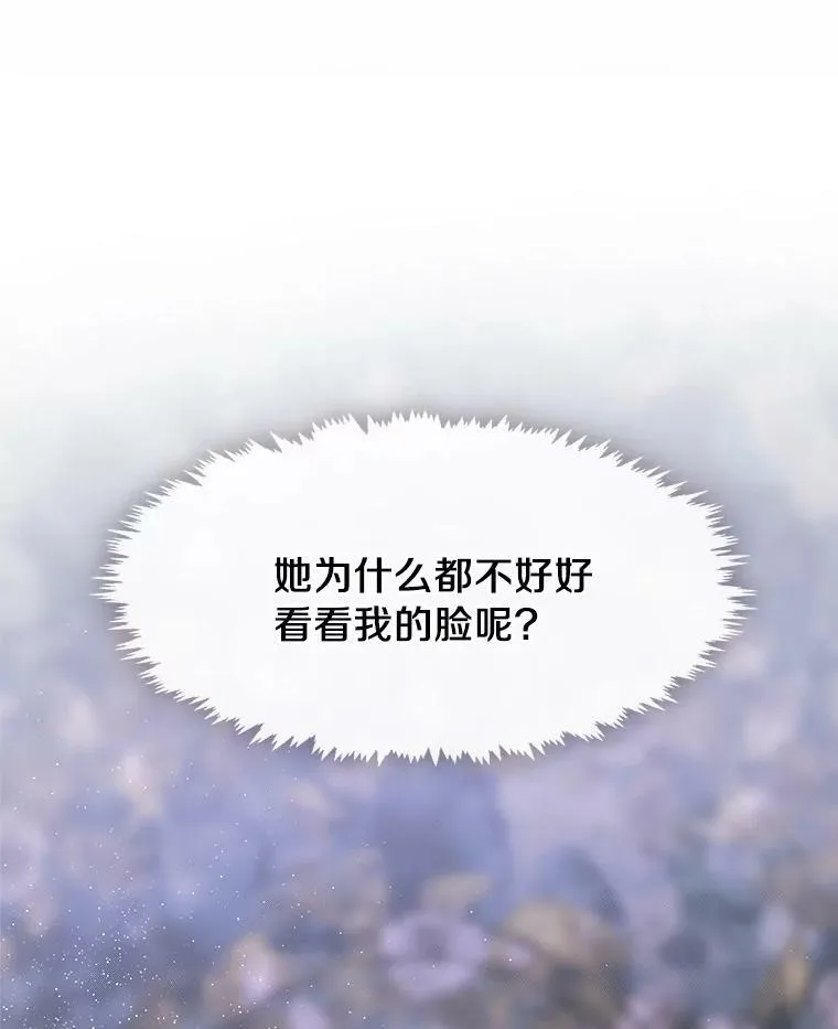 43.搪塞皇室26
