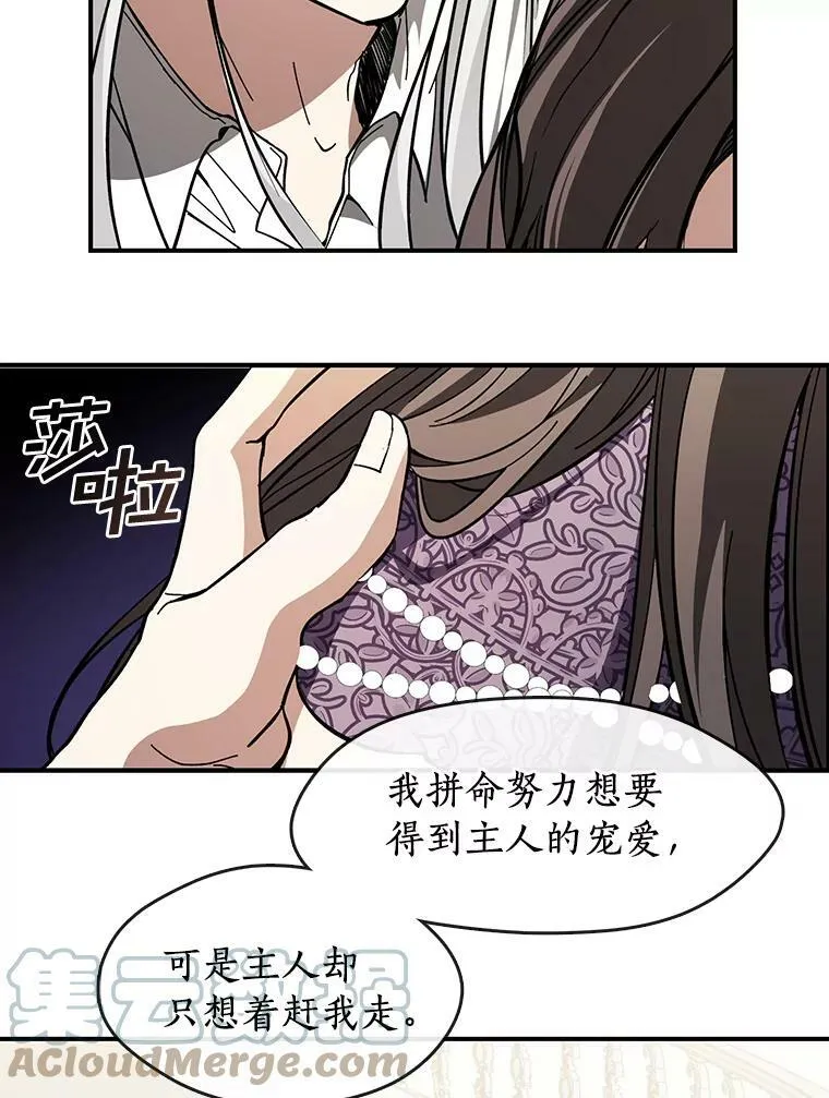 8.何去何从42