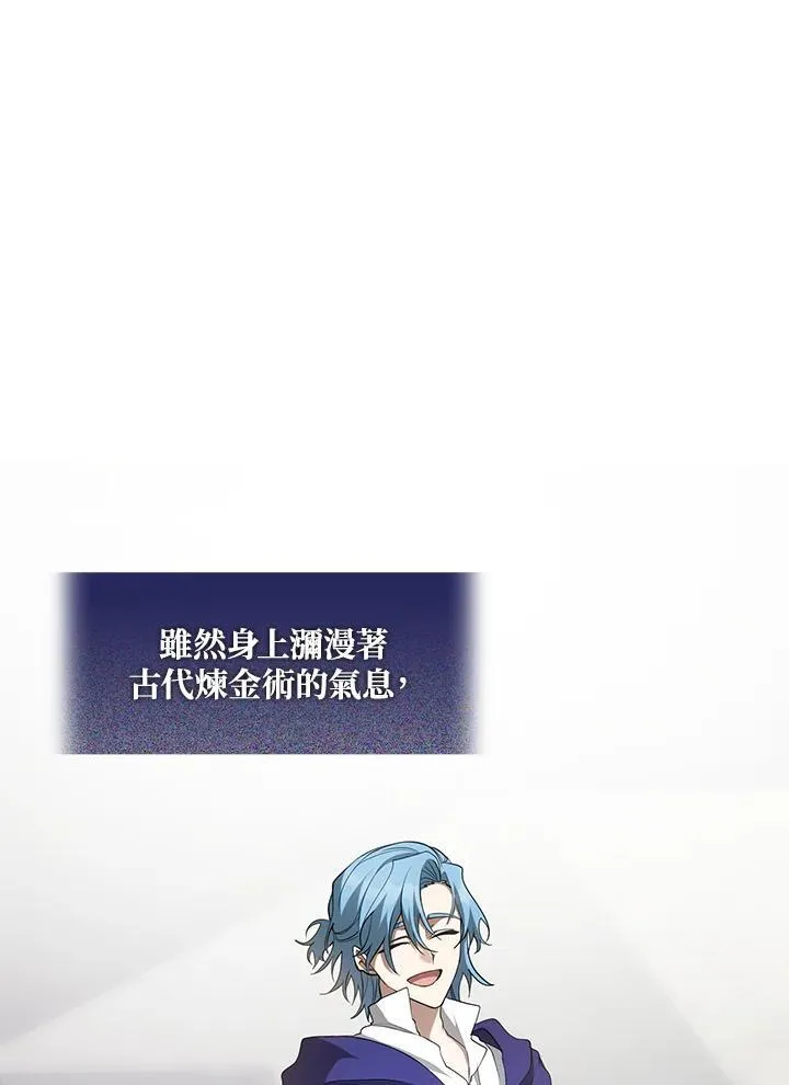 第75话54