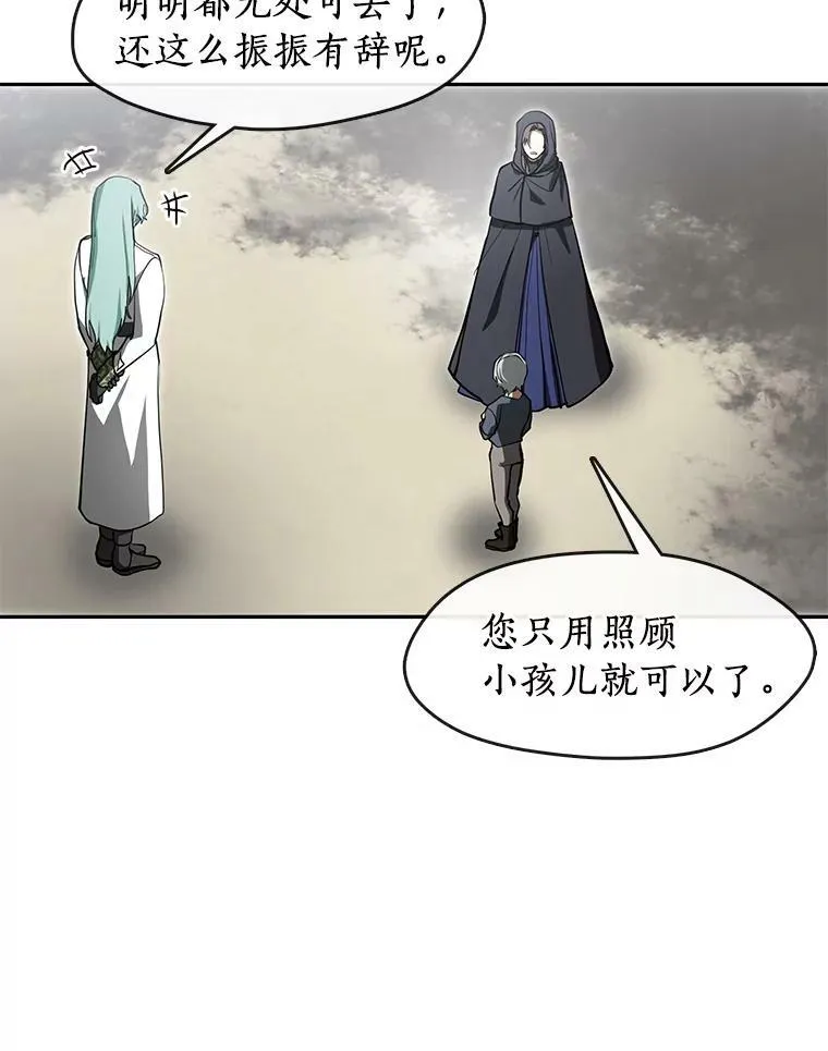34.来到公爵府56