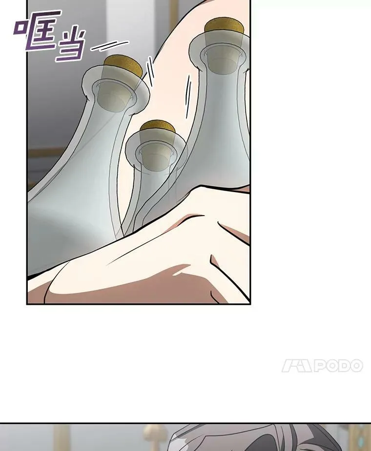 41.皇室宴会19
