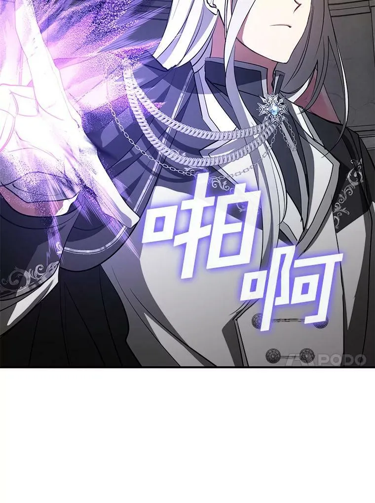 20.惩戒魔法师40