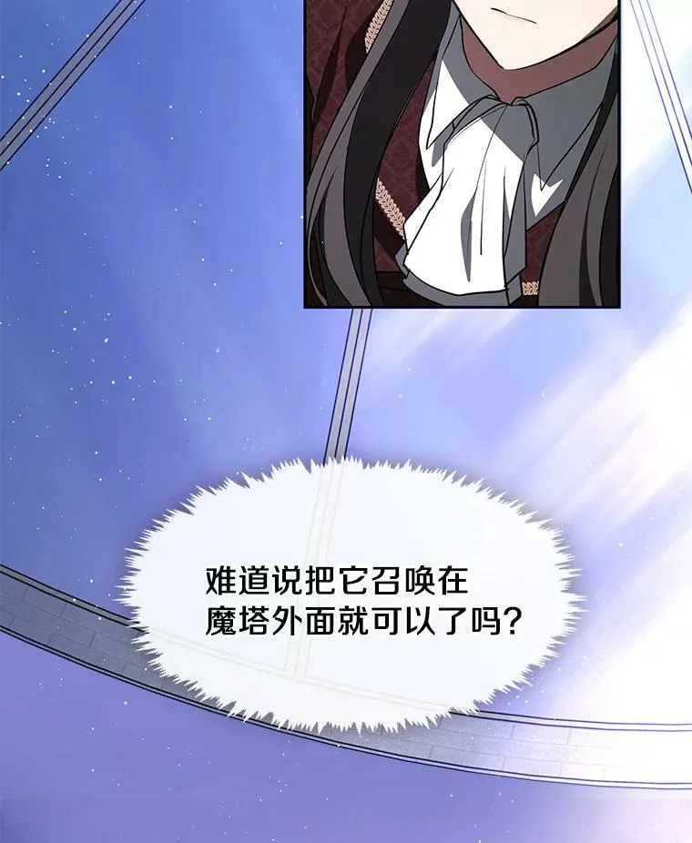 18.她的能力71