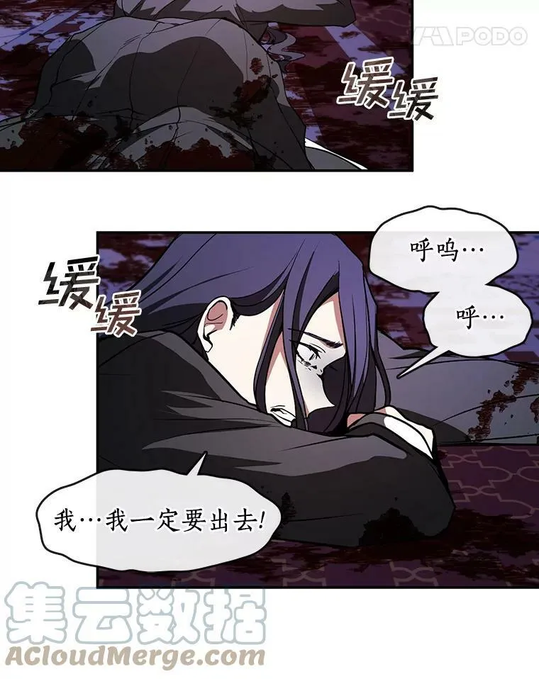 12.血洗公爵府18