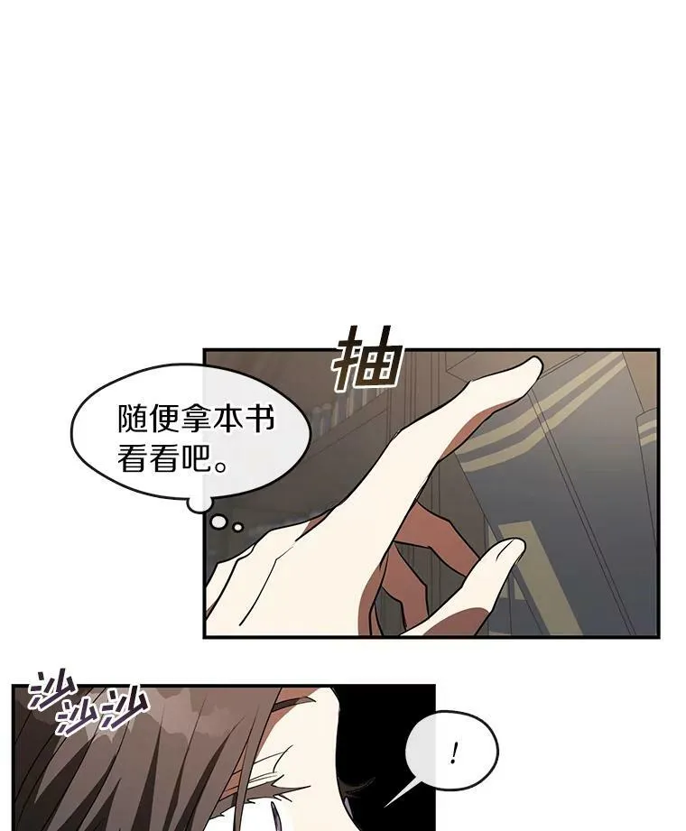 17.偷听46