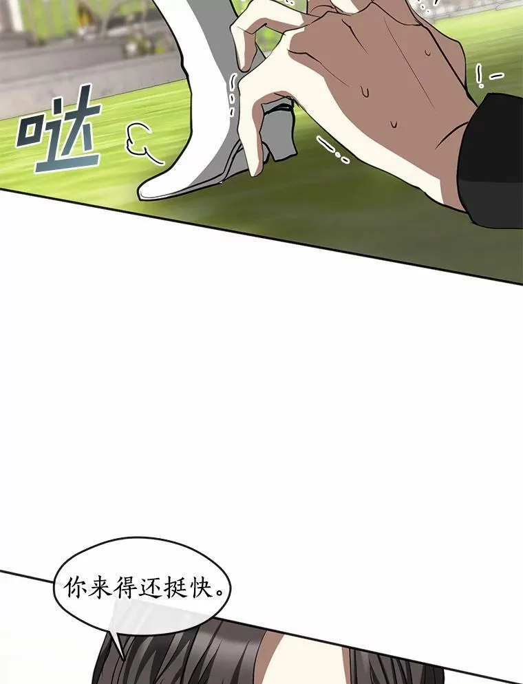 65.你在走神吗？89