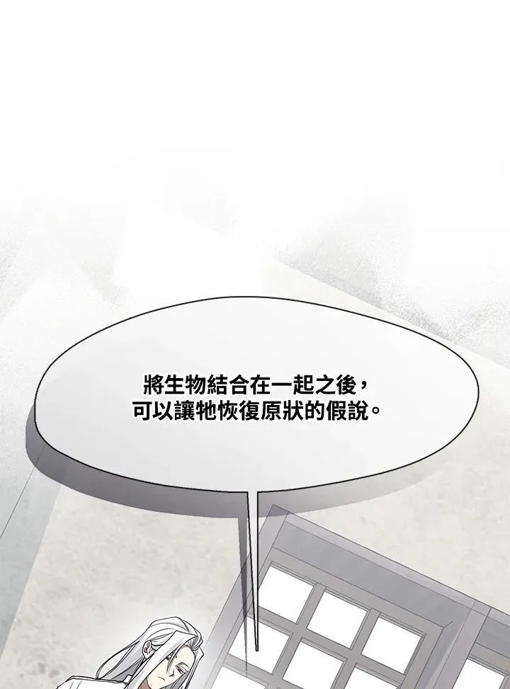 第77话77