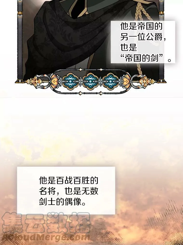 41.皇室宴会63