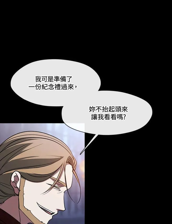 第94话7