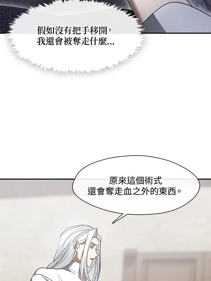 第77话69