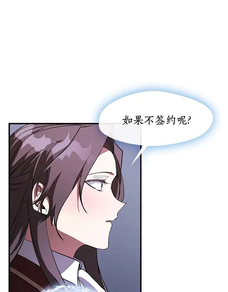 21.召唤津52