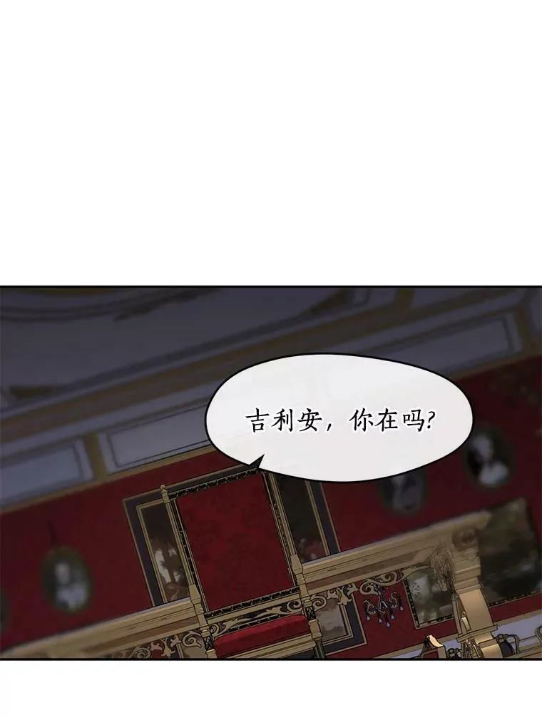 37.永远以皇室为先47