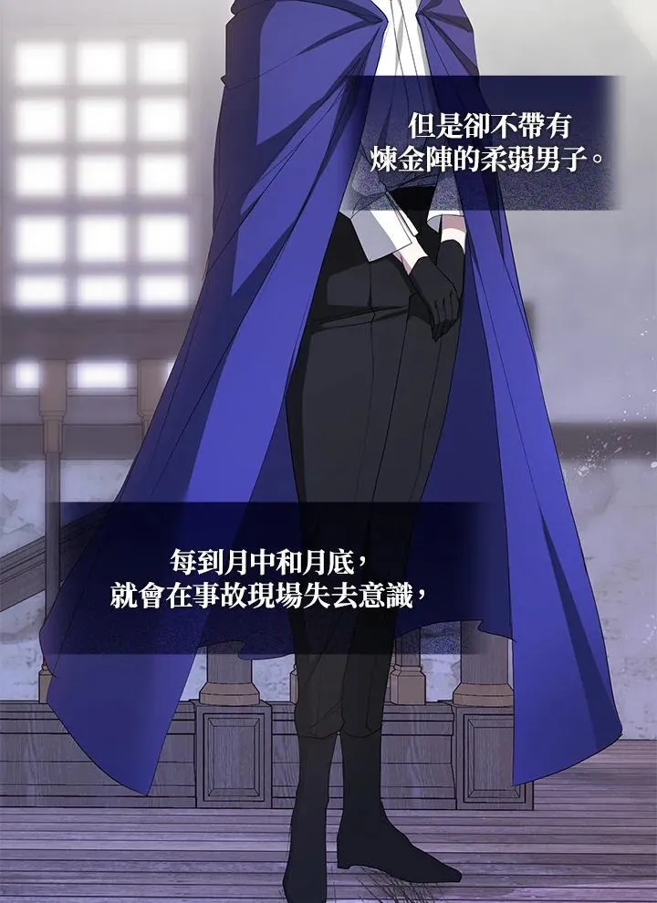 第75话55