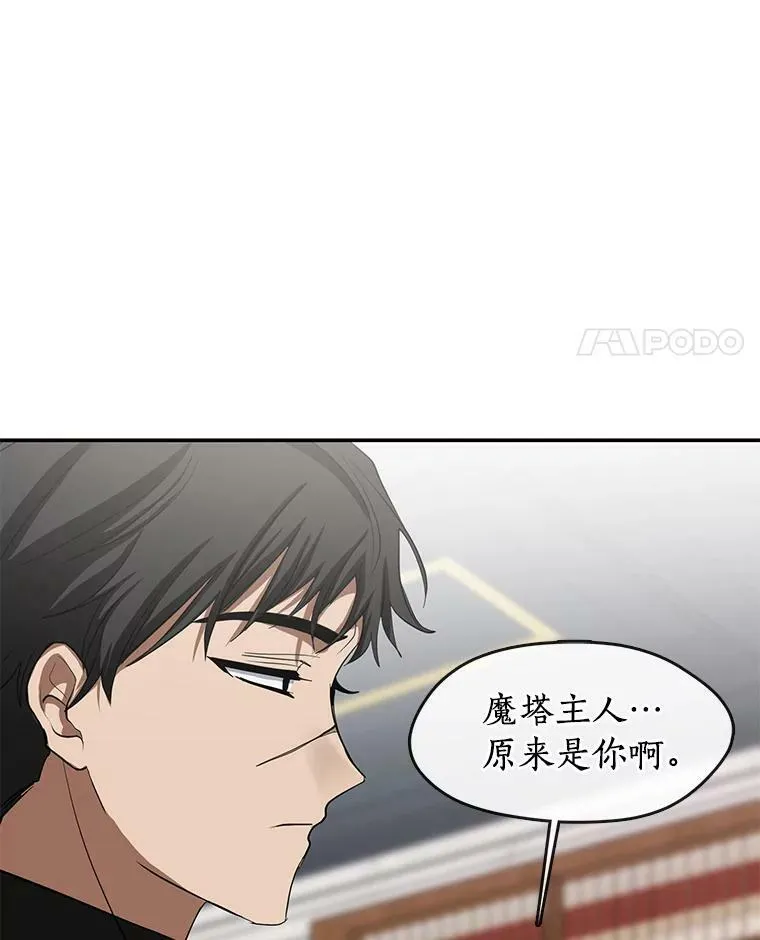 69.嘱托45