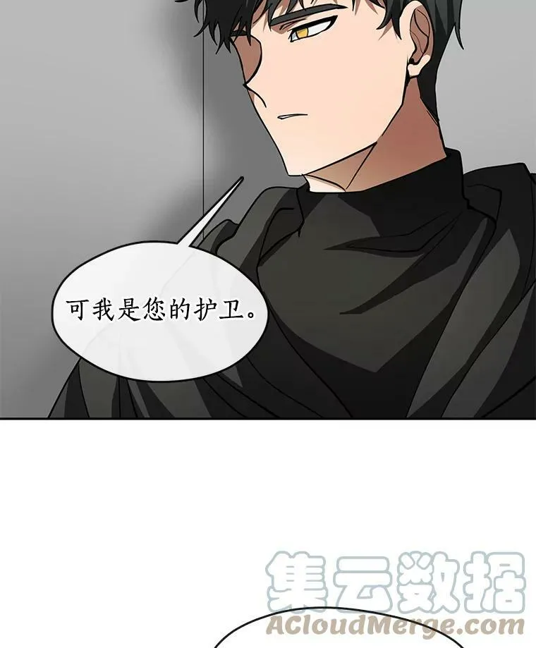 48.出门84
