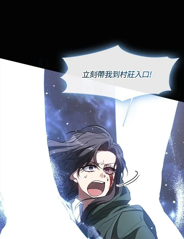 第79话21