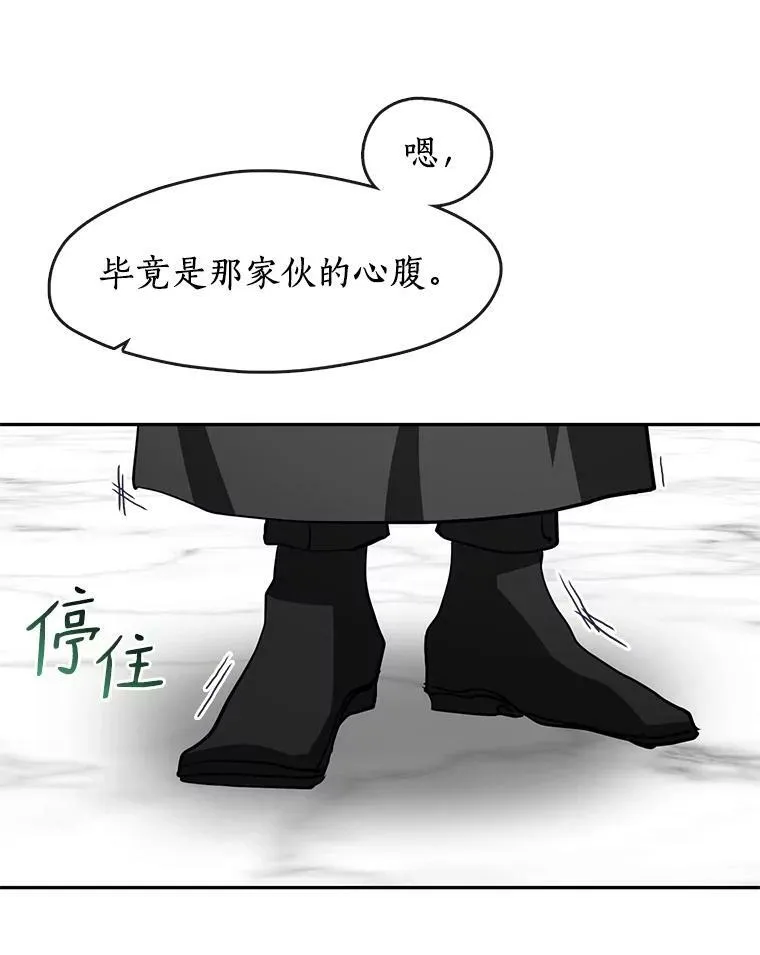 49.路上闲聊22