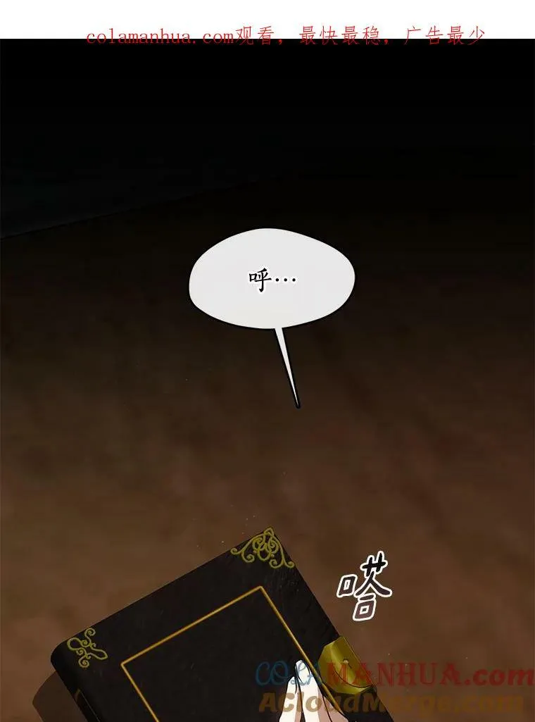 69.嘱托116