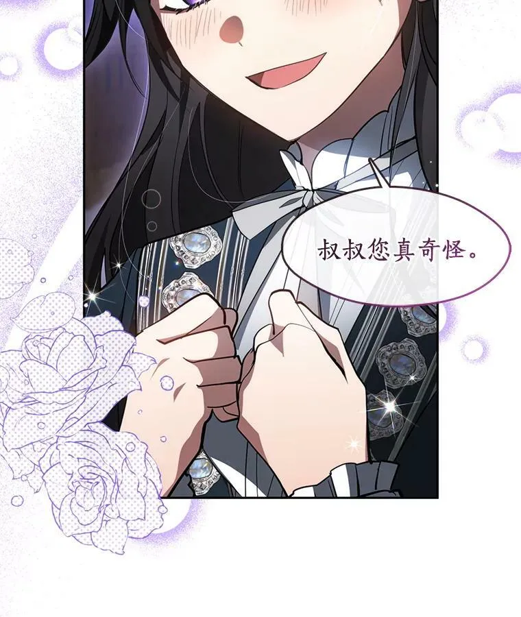 40.第一个约定93