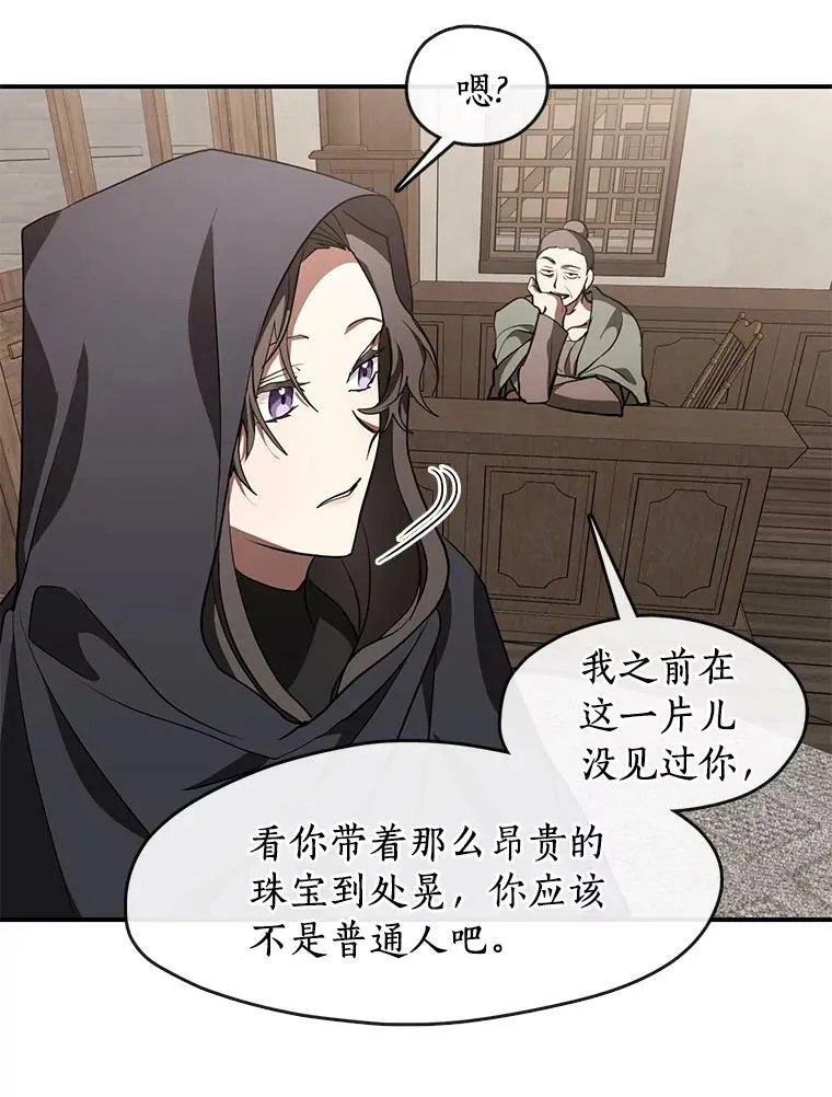 27.她的计划59